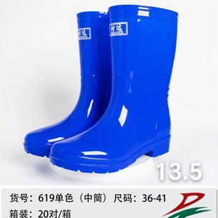 Shida's New Rain Boots, Adult Plastic Rain Boots, High-top Short Rain Boots, Waterproof, Non-slip, Wear-resistant Overshoes, Water Boots Wholesale