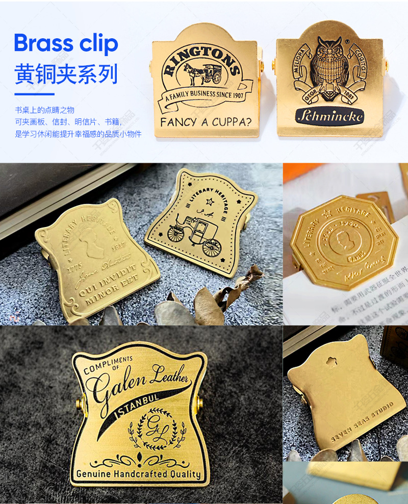 黄铜夹详情图片_01