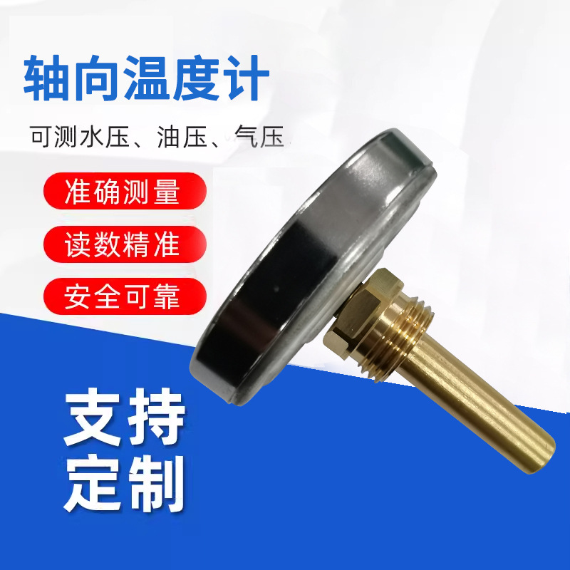 바이메탈 온도계 WSS-401 | 411 포인터 바이메탈 온도계 산업 보일러 파이프라인 온도계