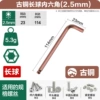 Specialty 2.5mm (23*114)