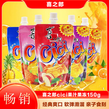 ϲ֮��cici��֭����150g���b��������Ҭ������ͯ���С��ʳС��