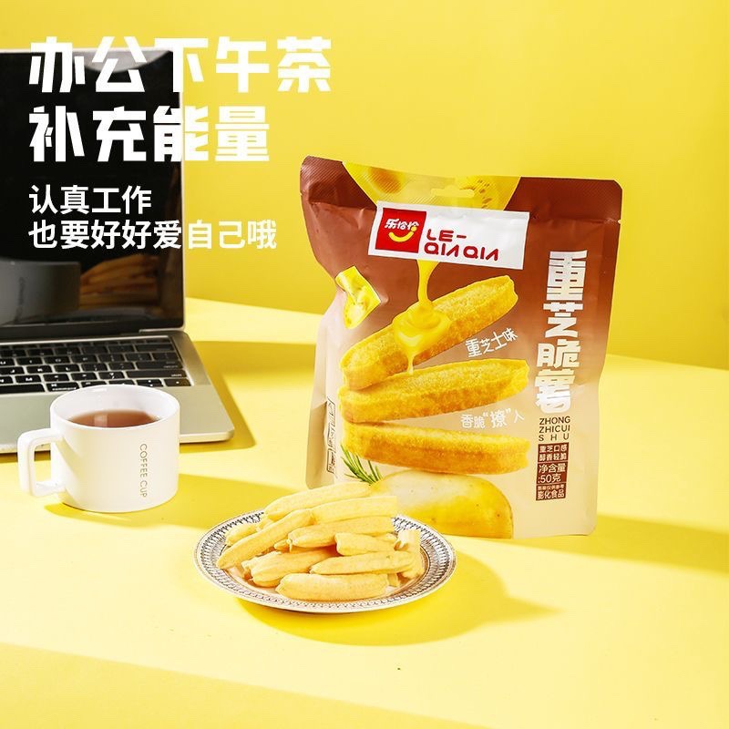 乐恰恰浓茄重芝脆薯芝士番茄味网红爆款食品批发膨化休闲零食小吃