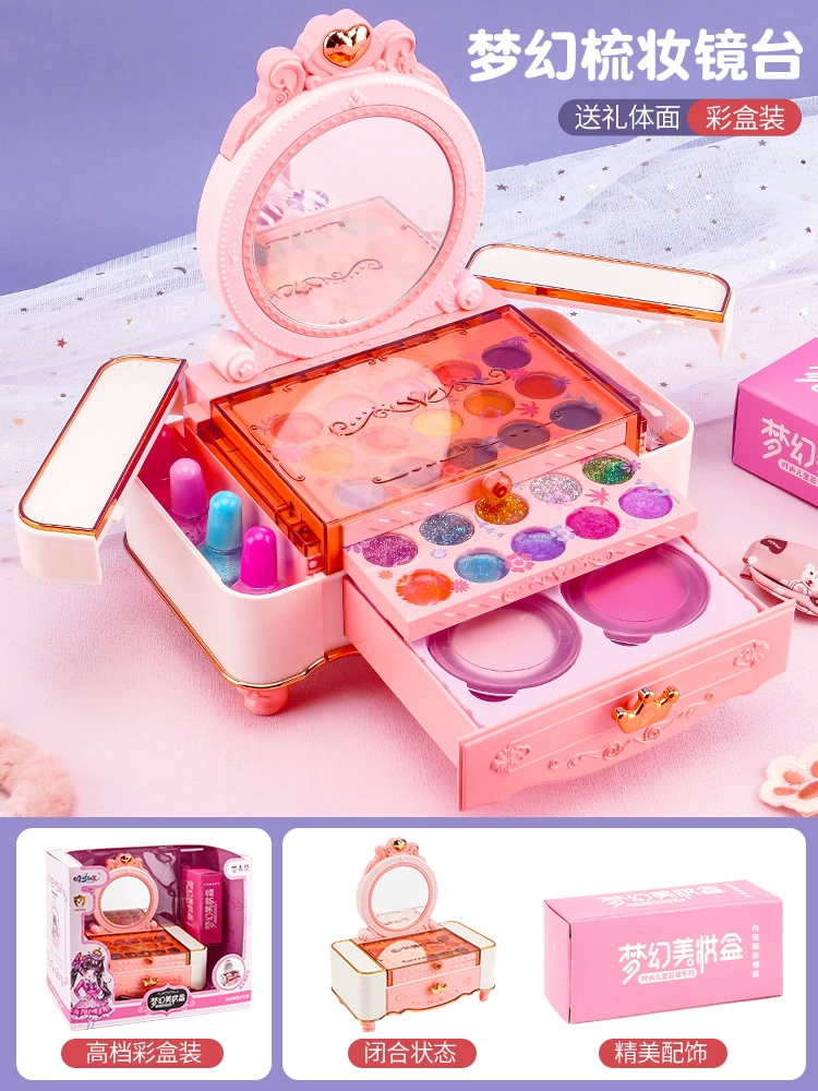 Toy for makeup, set, children's makeup primer, makeup box, Birthday gift