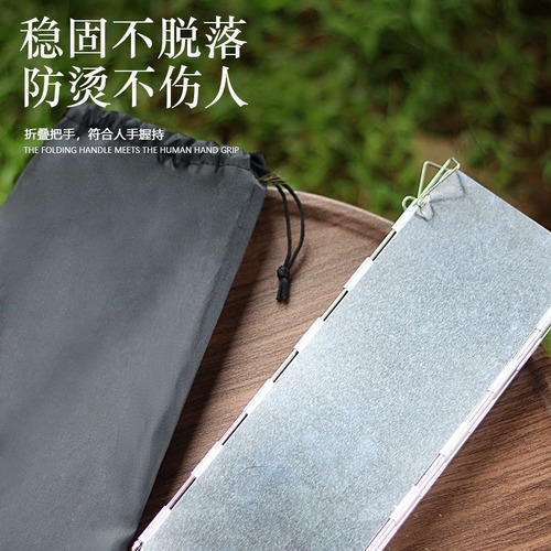 Outdoor foldable camping aluminum wind shield for camping and picnic cooking flat gas stove alcohol stove cookware wind guard