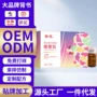 蒸汽定制暖腰贴精油葵花