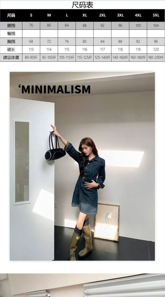 Đầm denim nữ dáng chữ A cổ polo tay dài chiết eo phong cách retro — Váy ngắn denim xanh chi tiết 2