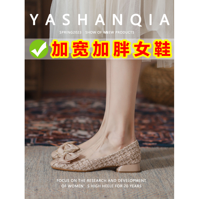 Women's fat feet wide feet shoes plus size high-grade chunky heel shoes 41-43 plus size widened square toe not tired feet small heel shoes for women