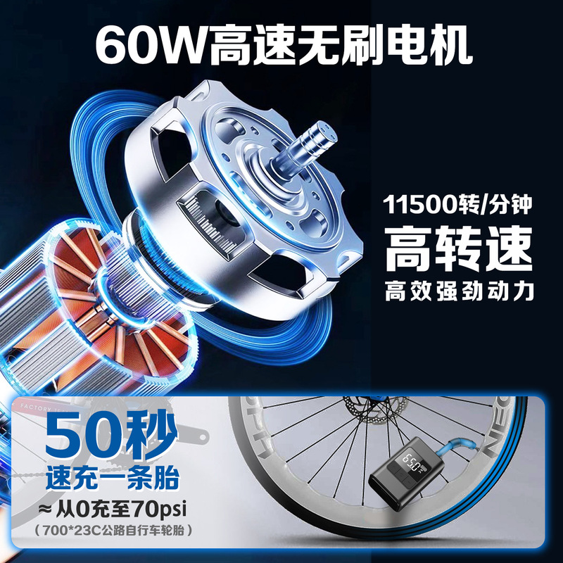 ミニゴルフカートロードマウンテンバイクエアポンプポータブルスマートワイヤレス電気自動車エアポンプ|undefined