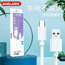 带包装手机充电线适用于苹果数据线 type-c 华为快充数据线批发