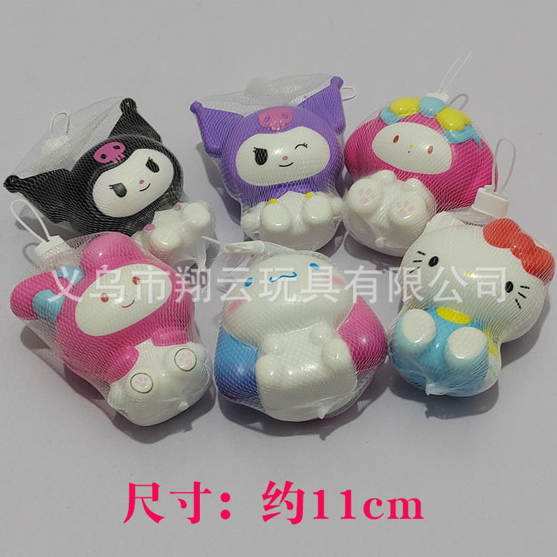 대형 산리오 [메쉬백 포장]