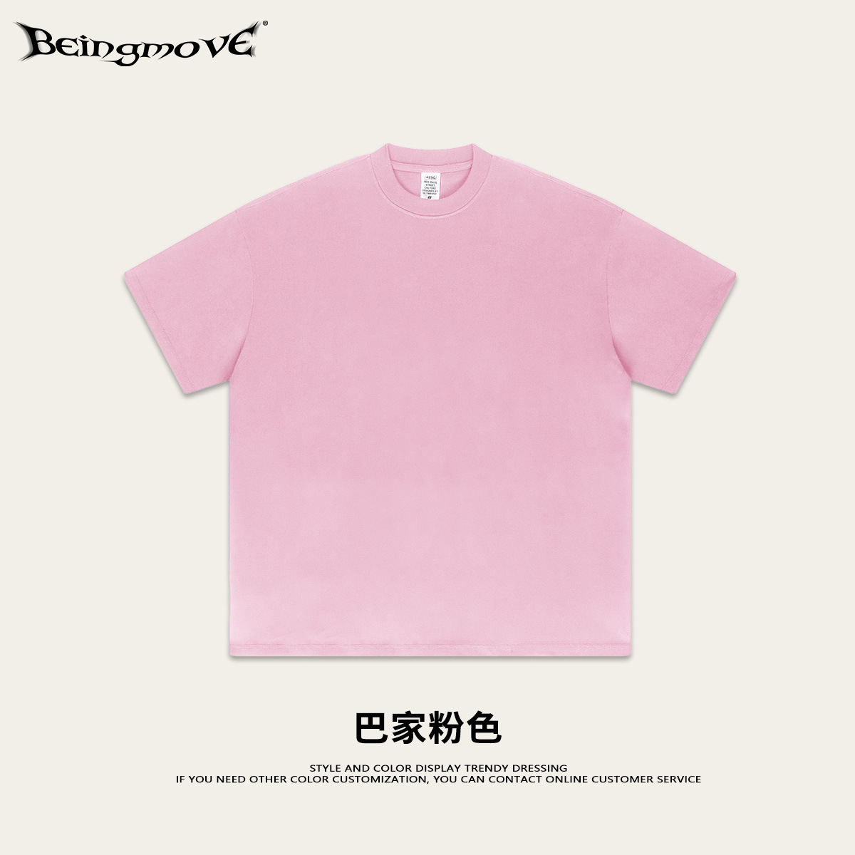 2025 Bajia 425g camiseta de algodón pesada y suelta juvenil de manga corta marca de moda de verano camiseta de manga corta para hombres y mujeres