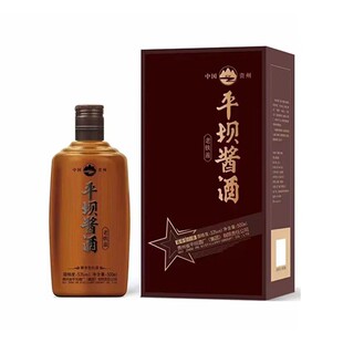 ƽ�����F�w����6ƿ53���u����500ml���Z�׾��������lһ�����l