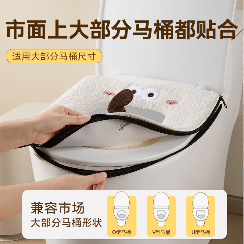 四季通用马桶垫浴室坐便垫拉链全包座便器垫冬季加厚保暖马桶坐垫|undefined