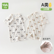 �ɐ�С���냺�ļ������B�w�±���͸��������˯�¹��������{����