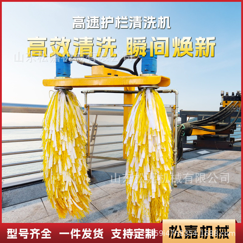 barrera de carretera limpiadora de barrera de carretera de tráfico urbano limpieza barrera de carretera limpieza