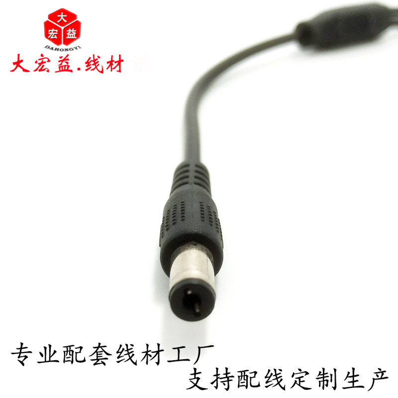 5521��ĸDC������dcһ�ֶ���Դ�� 5525һ�϶���ͷ��ĸͷdc��Դ��