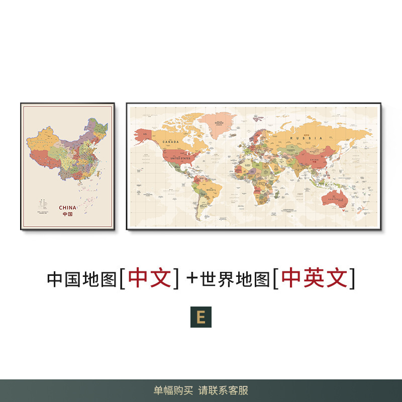 2025年新モデル 中国語と英語のバイリンガル世界地図ウォールチャート オフィスやレストランのソファの背景壁用|undefined