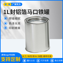 ����Ͱ�R���F500ML1L5L���w����С���FͰ���_���]�ڻ����FͰ���l