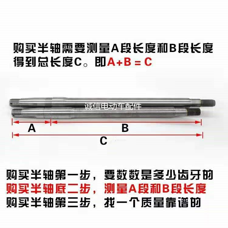 Electric Tricycle Rear Axle Half Shaft Rear Axle Tricycle Rear Axle 16 Teeth 18 Teeth Transmission Suitable for 6205 Bearings