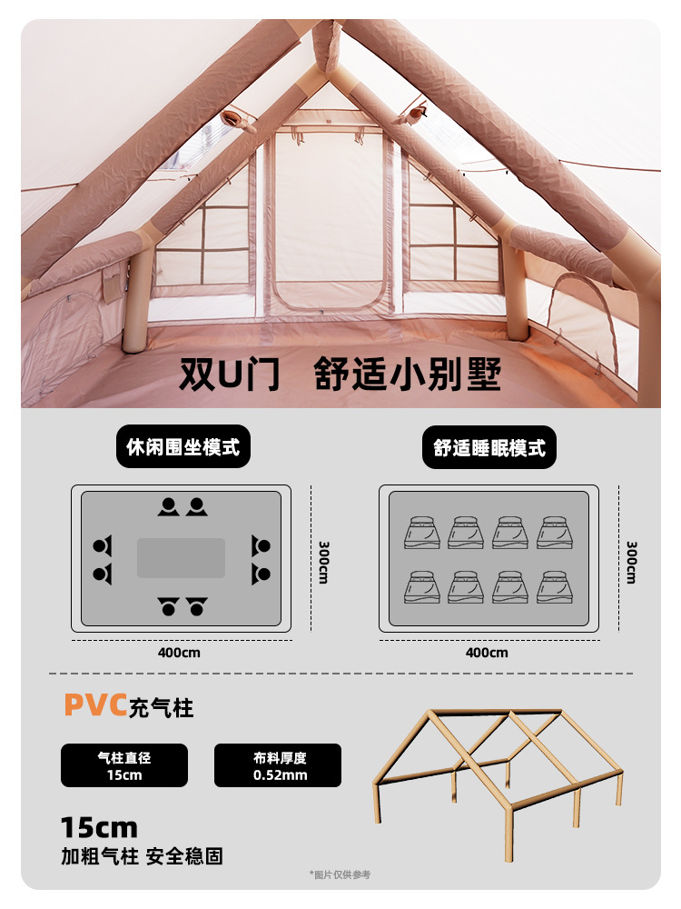 Pengyuan carpa inflable para acampar al aire libre 12 metros cuadrados a prueba de lluvia, cálido y grueso