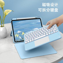 适用iPad pro11寸仓吉+注音蓝牙键盘12.9寸苹果10.2壳air5磁吸硅
