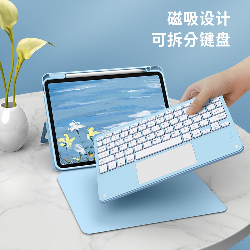 Suitable for iPad Pro 11inch Kurayoshi + Phonetic Bluetooth Keyboard 12.9inch Apple 10.2 Shell Air5 Magnetic Silicon Suitable for iPad Pro 11inch Kurayoshi + Phonetic Bluetooth Keyboard 12.9inch Apple 10.2 Shell Air5 Magnetic Silicon