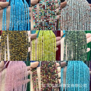 ���l2*4mm��Ȼʯ��P���Ƭɢ��������朰��Ʒ�ֹ�diy�Ʒ���