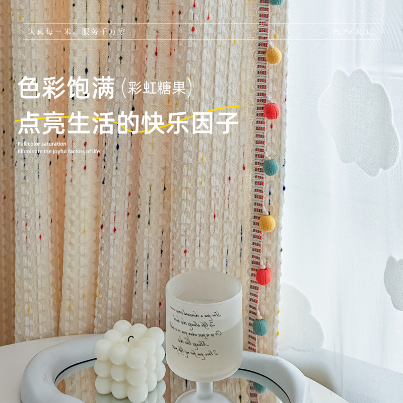 Red Wide Rainbow Doudou Chenille Children's Room Jacquard Yarn-Dyed Semi-Blackout Curtains New Version Rainbow Doudou Red Wide Rainbow Doudou Chenille Children's Room Jacquard Yarn-Dyed Semi-Blackout Curtains New Version Rainbow Doudou