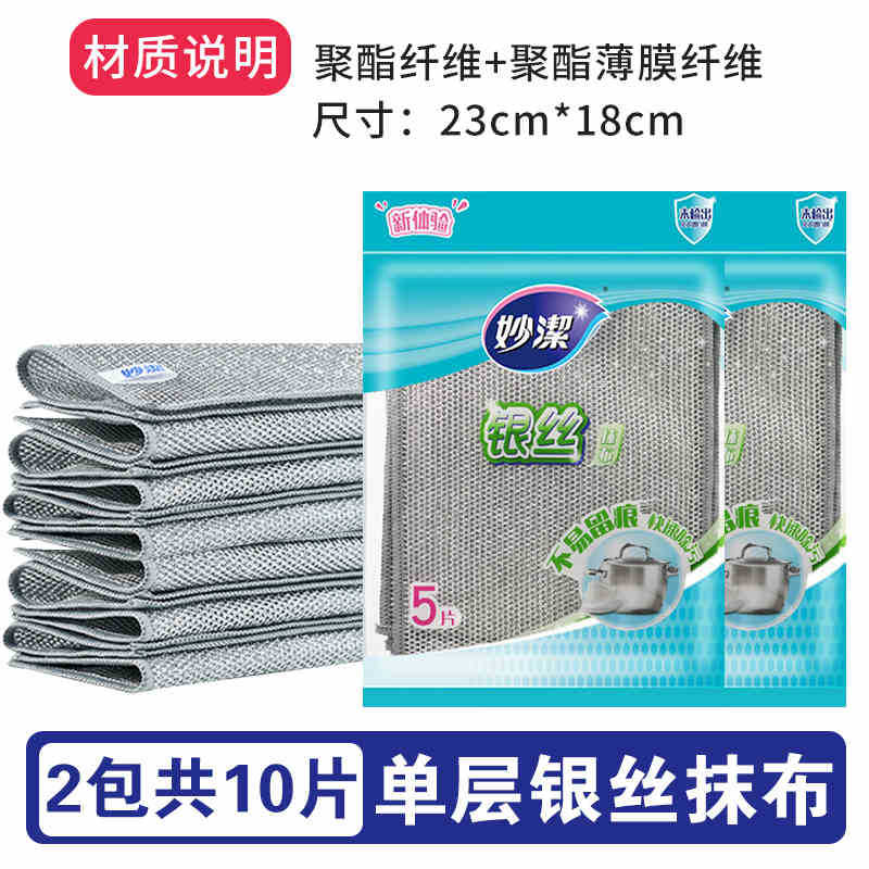 2팩, 총 10정 [일반단층]