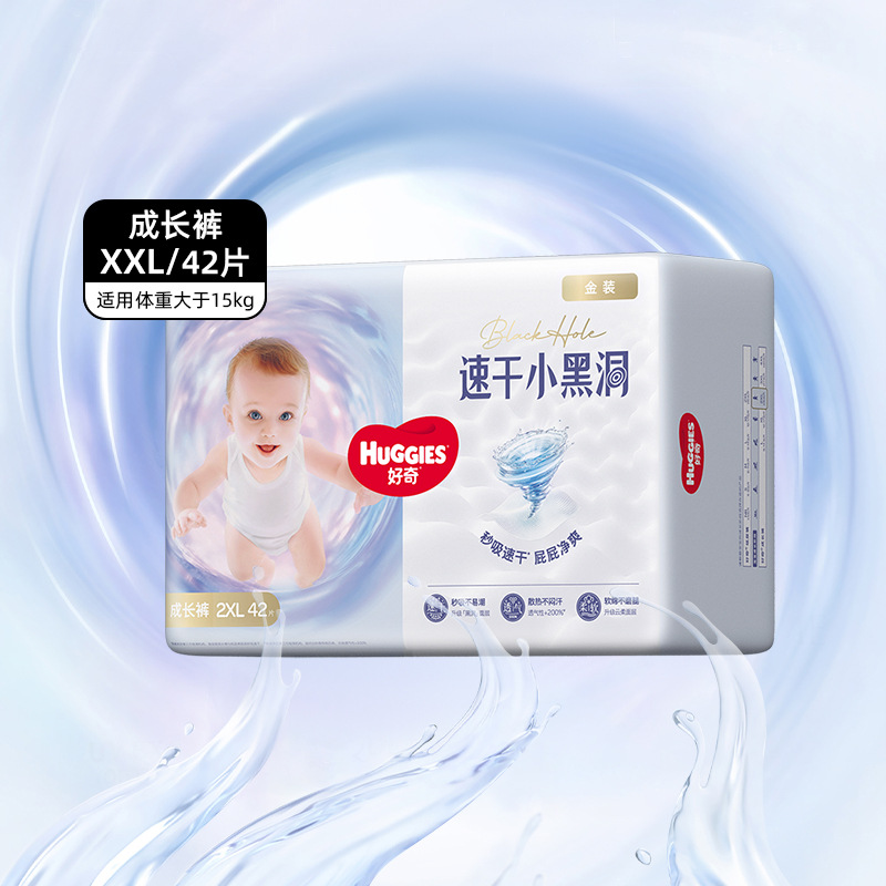 Pañales de curiosidad oro ultrafino bebé transpirable NB/S/M/L/XL caja completa de pañales de platino al por mayor