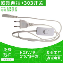 ��ɫ�WҎ�ɲ����β�Դ�� HO3VV-F 0.75ƽ��303�N���_�PAC���^��