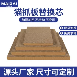 义乌市麦吉宠物用品有限公司
