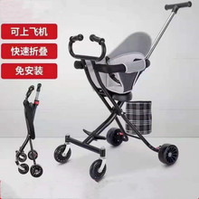 儿童遛娃车四轮婴儿手推车1-6岁简易便携带儿童轻便折叠手推车