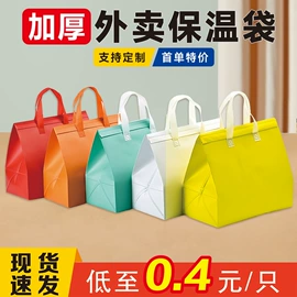 外卖餐饮包装;无纺布袋