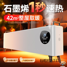 ��ʯīϩ���_��ȡů�����ö������ܼӝ����ů���ůů�L�C