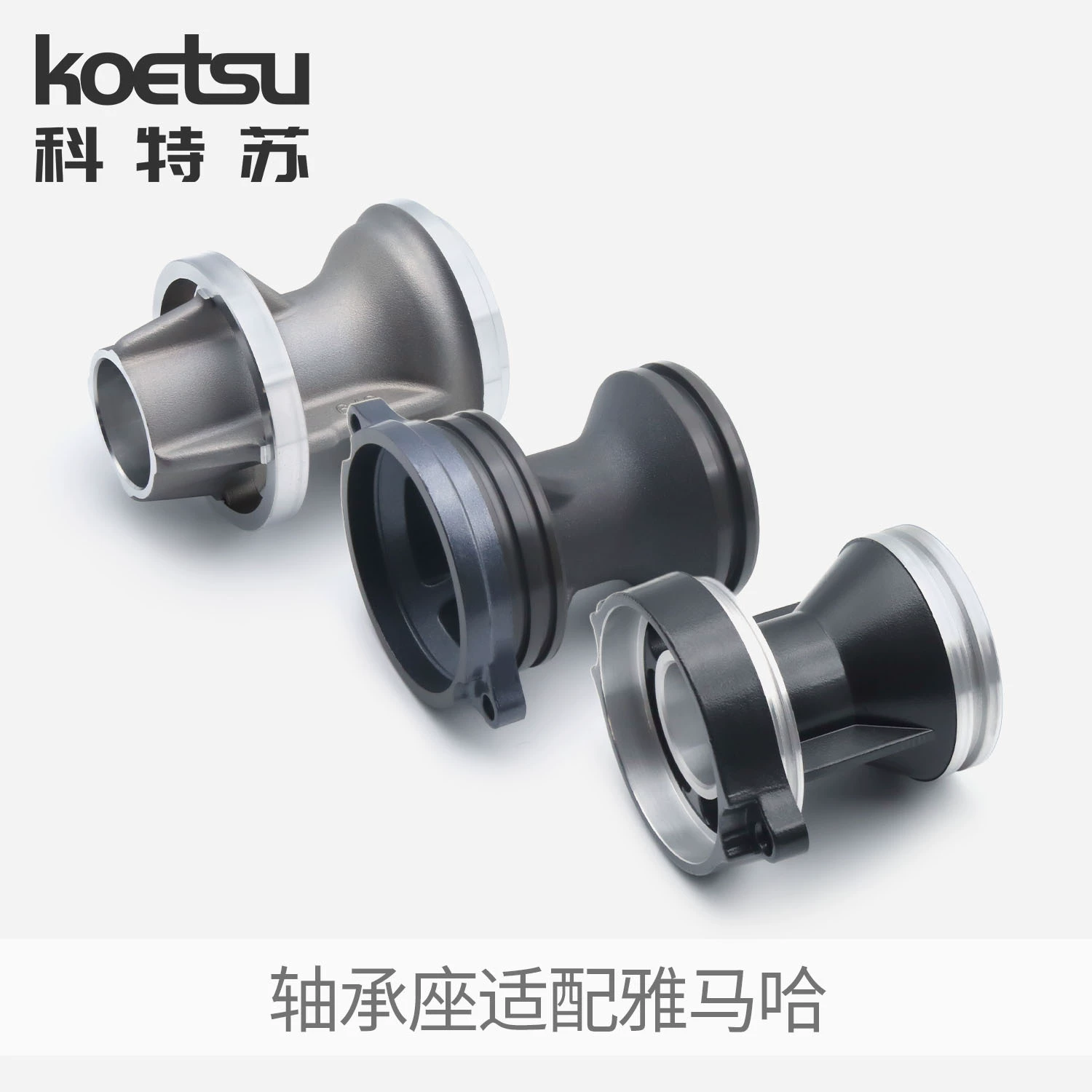 KOETSU Cotsu подшипник подходит для внешней машины Yamaha рыболовный катер двигатель крышка коробки передач