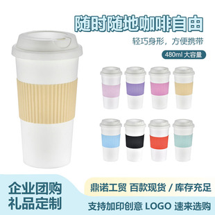 Cross-Border Amazon Manufacturer Direct Supply Double-Layer Plastic Coffee Cup Simple Water Cup Accessible Luxury High-End Plastic Cup