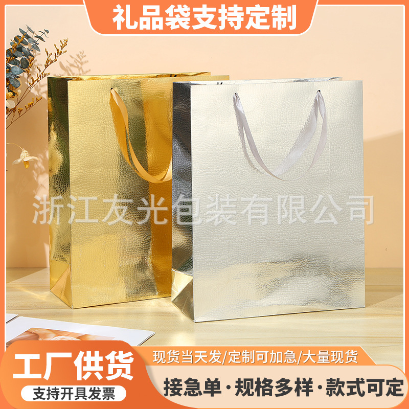 手提礼品袋大容量礼品袋纸质购物袋服装店包装企业广告宣传袋印刷