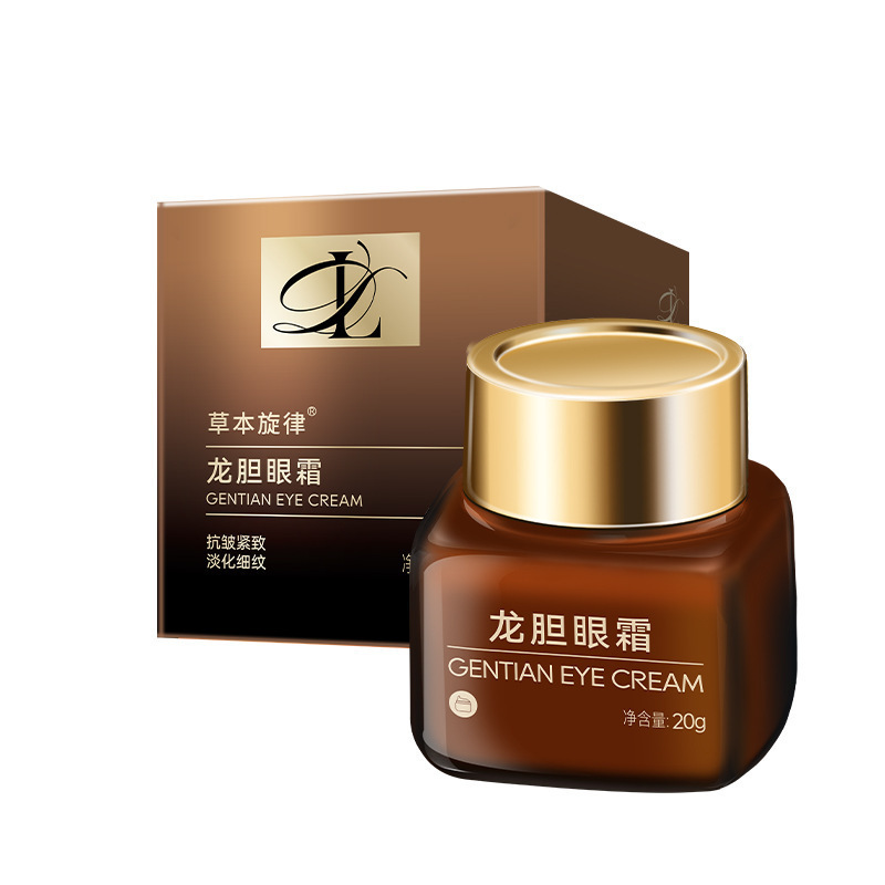 허브 멜로디 용담 아이 크림