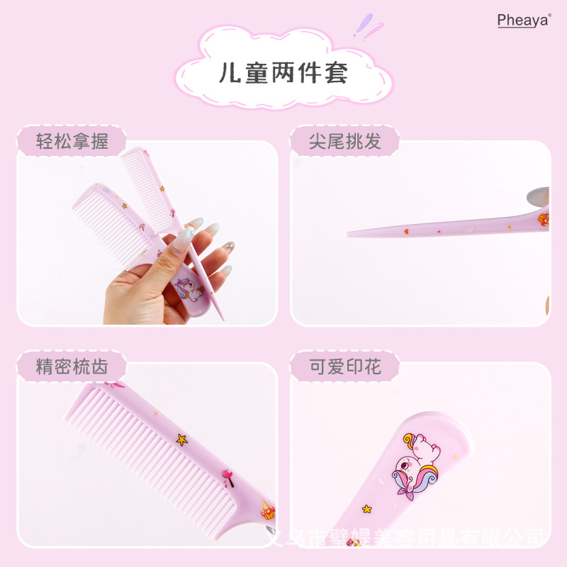 厂家直供创意三件套按摩梳旅行便携式美发梳女士专用防打结顺发梳|undefined