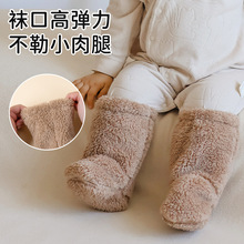 婴儿加厚袜子冬季防寒保暖宝宝地板袜新生儿毛绒袜睡眠护脚加绒
