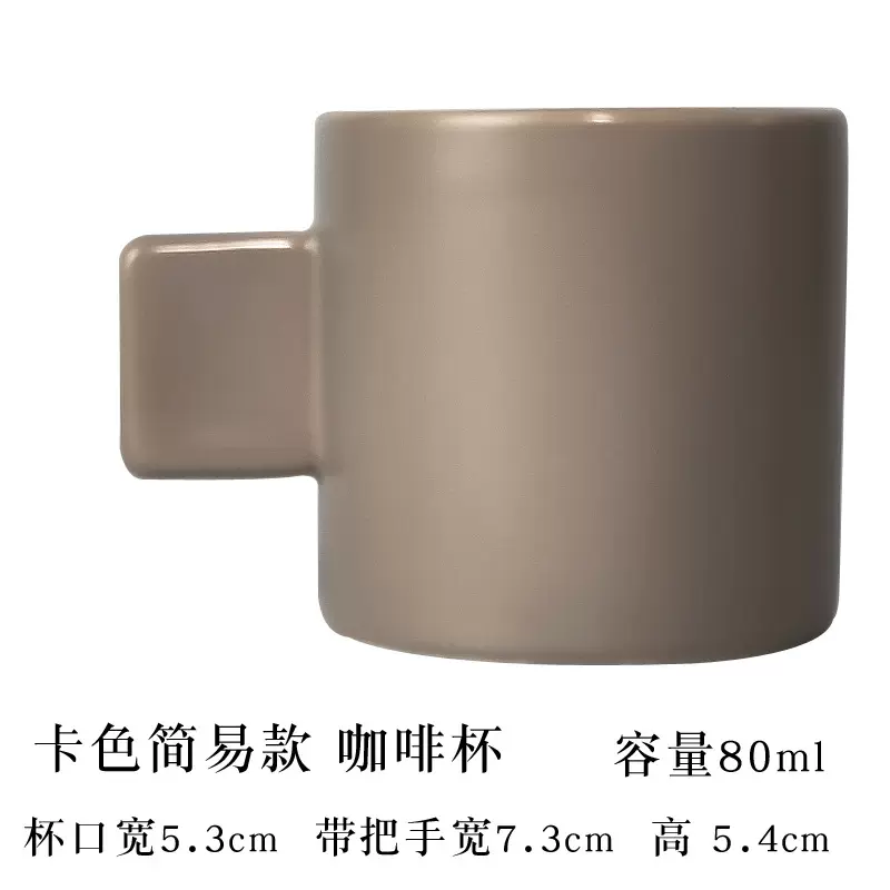 简约迷你陶瓷咖啡杯小马克杯亚光意式浓缩咖啡杯小陶瓷杯印刷logo