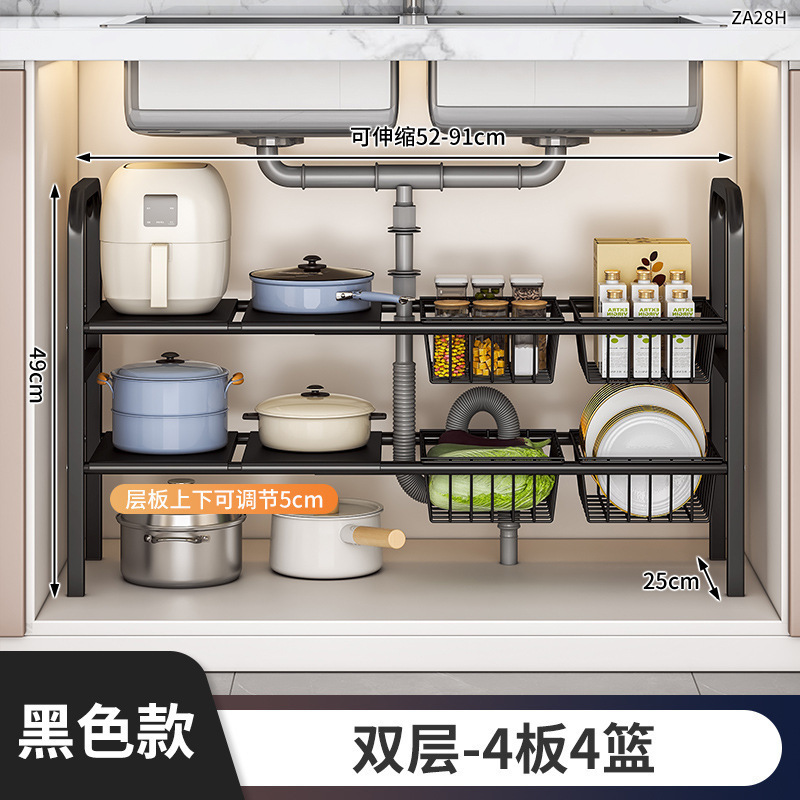 下水置物架收纳浴室柜下洗手台下厨房橱柜内分层卫生间整理架子|undefined