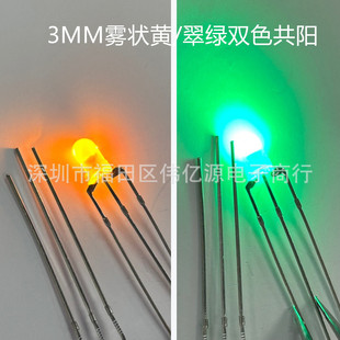 3MM �S/��G�pɫ�F�� ֱ��ʽ3�_ LED �����l����O�� ָʾ��