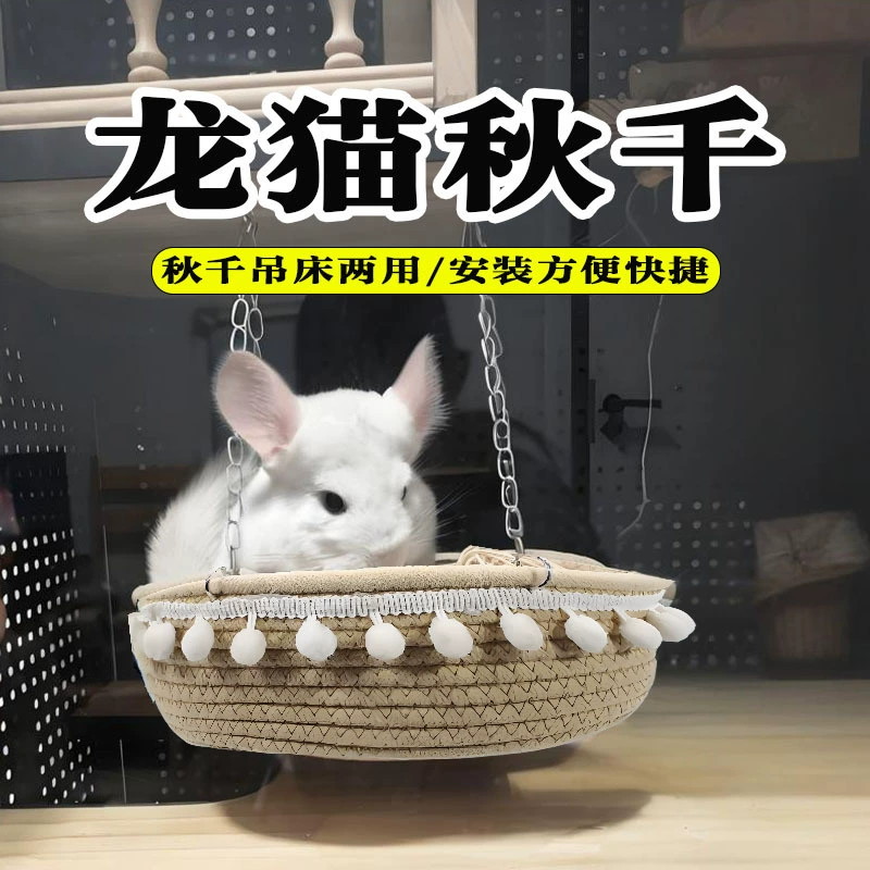 Гамак-качели Тоторо, летнее подвесное гнездо для сна, дышащее укрытие, дом, спальное гнездо, четырехсезонное универсальное спальное гнездо, принадлежности для качелей