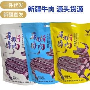 �Ͻ�����ţ�����ժ����b�½�ţ���248gԭζ������Ȼ���l�½��l