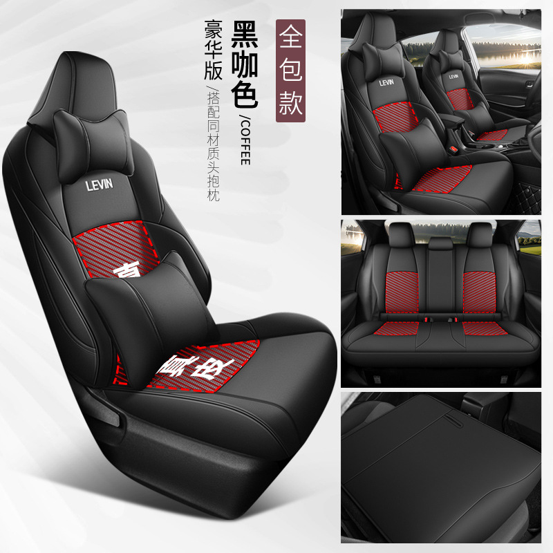 For Corolla 14-23 — Toyota Modelə uyğun (Original) oturacaq örtükləri - black-coffee-middle-leather-luxury-edition-rear-row-back-full-pack-toyota-corolla