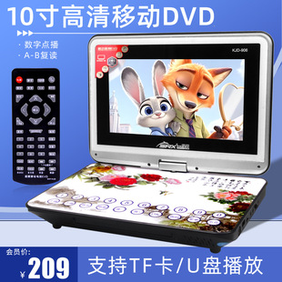 �ȿ�906ȫ��ʽ�Ƅ� 9��ȫ��ʽ����C����V����DVDҕ�l������ֱ�N