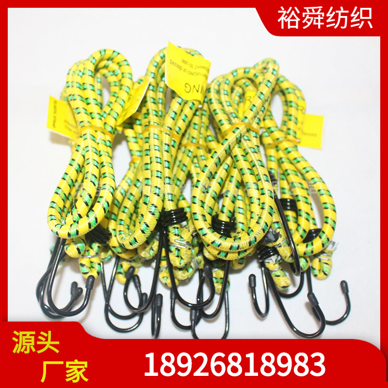 6MM可活动扣弹力绳  2000条起订  按要求做货 松紧捆绑圆绳