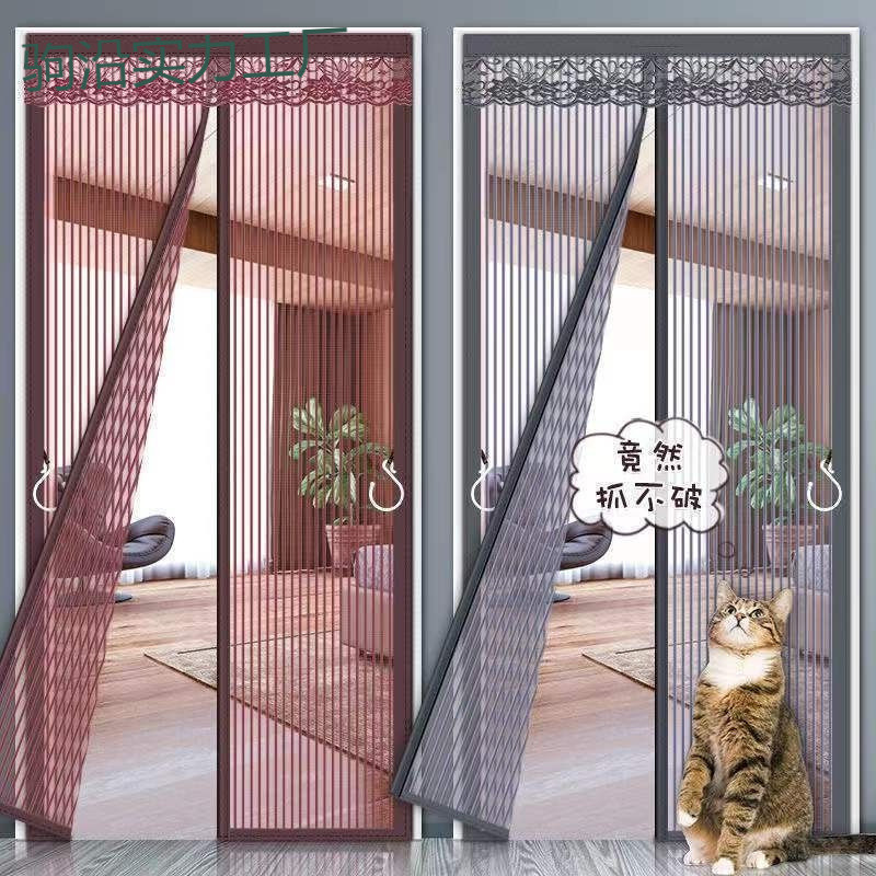 tt2025 new summer diamond net door curtain magnetic hook and loop non-perforated bedroom window screen self-priming high block partition